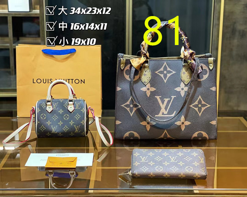 $49.99 Bag combination set X8888 gallery