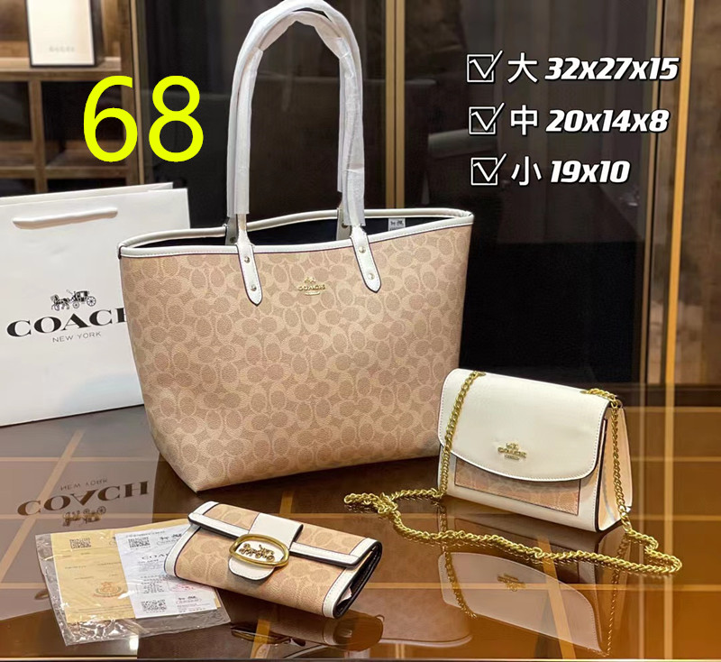 $49.99 Bag combination set X8888 gallery