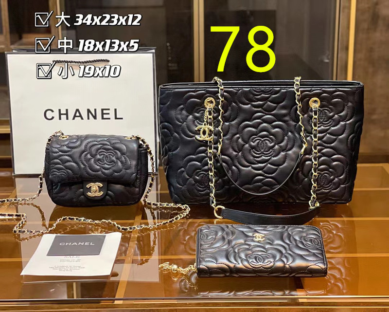 $49.99 Bag combination set X8888 gallery