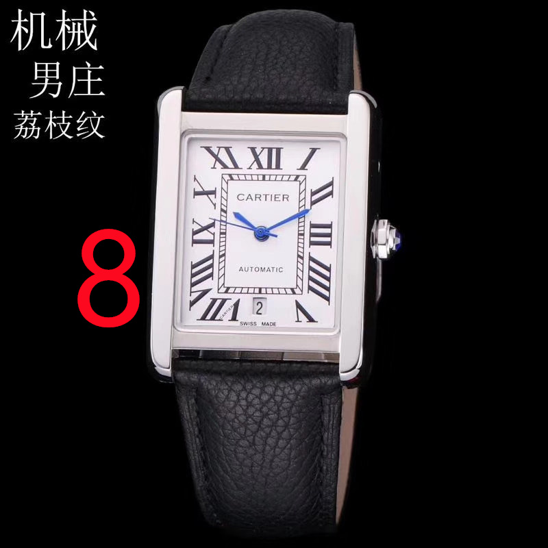 $62.99 Cartier X6041 gallery