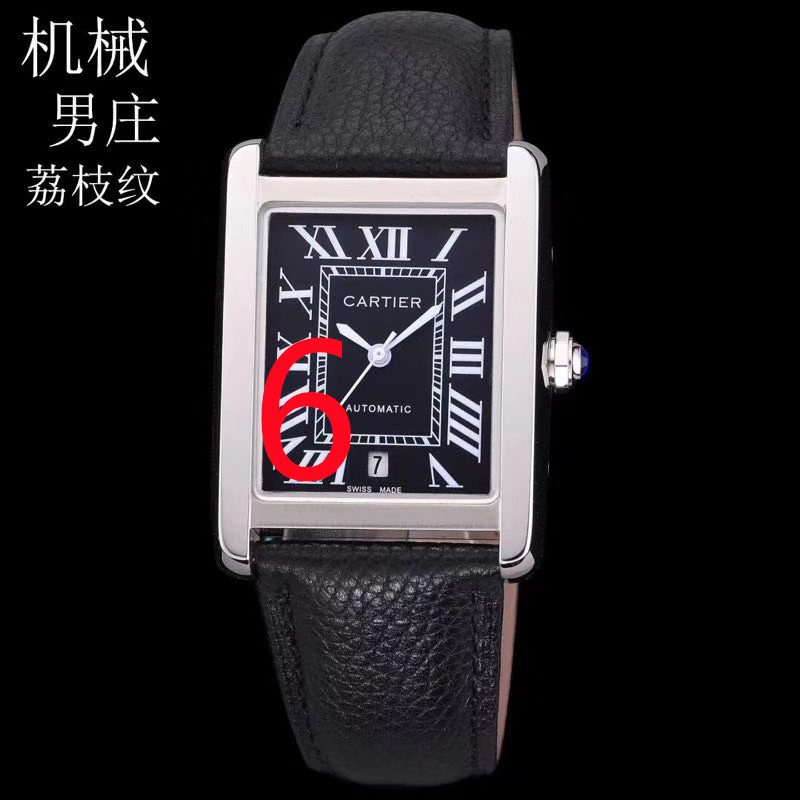 $62.99 Cartier X6041 gallery