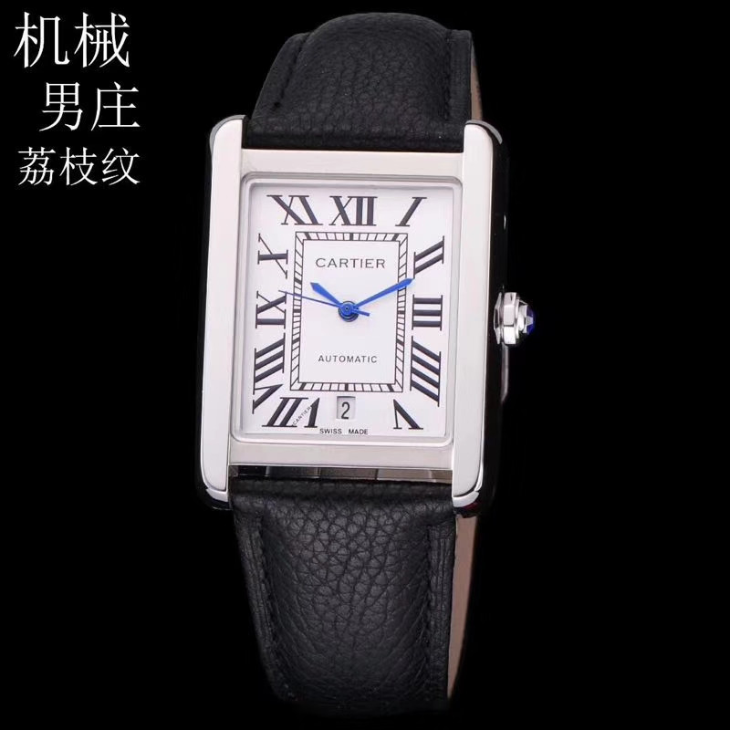 $62.99 Cartier X6041 gallery