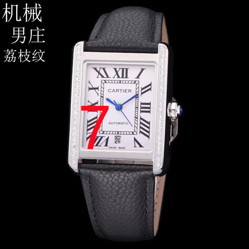 $62.99 Cartier X6041 gallery