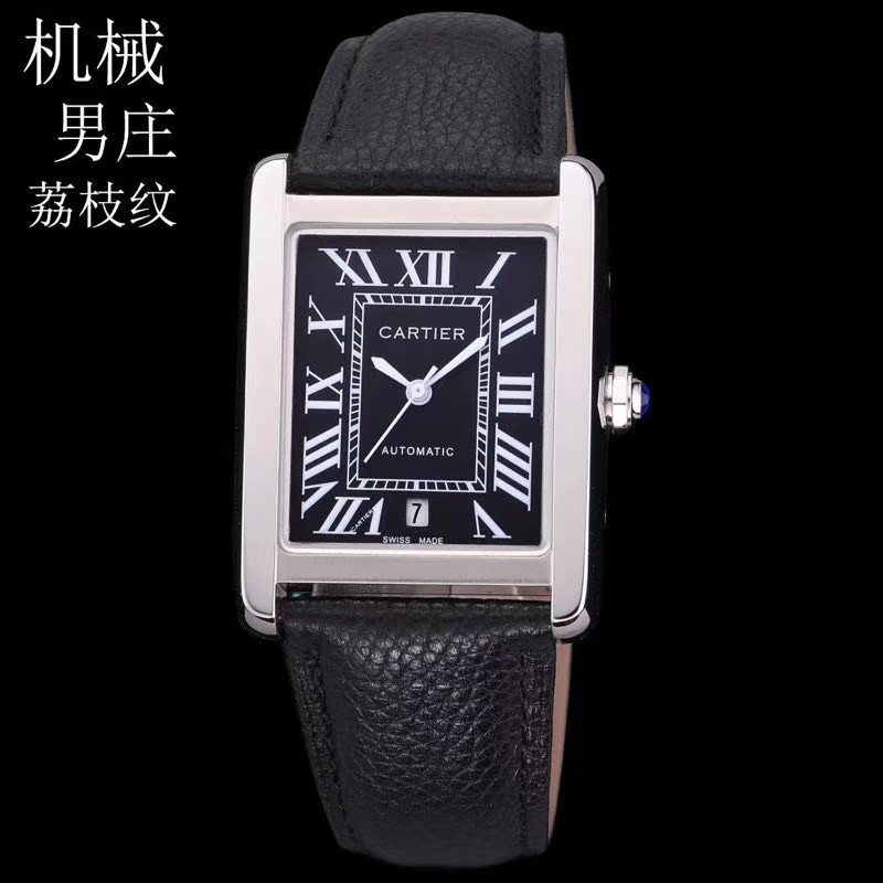 $62.99 Cartier X6041 gallery