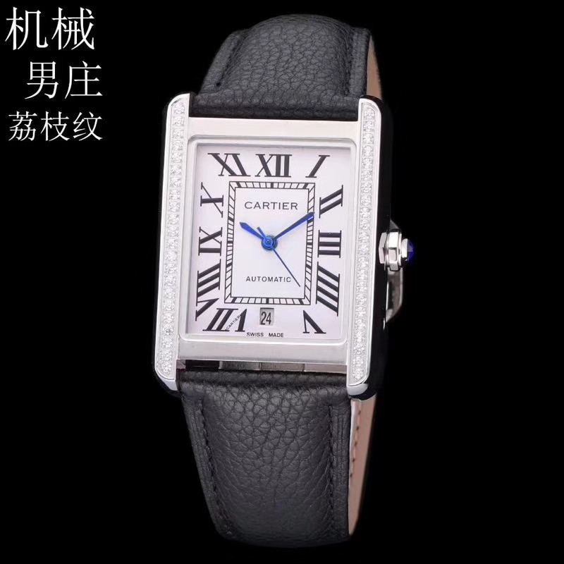 $62.99 Cartier X6041 gallery