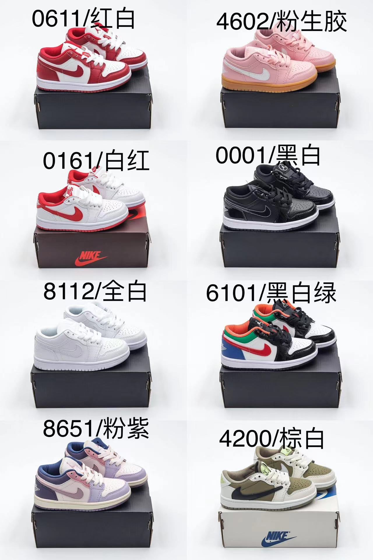 Jordan 1 Low cut New Color X5853 gallery