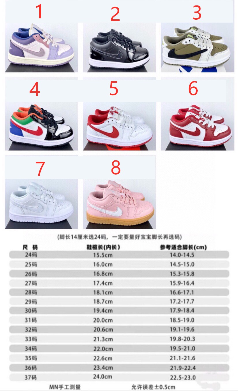 Jordan 1 Low cut New Color X5853 gallery