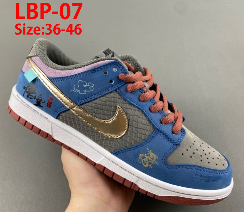 LBP nike SB dunk 59.99usd gallery