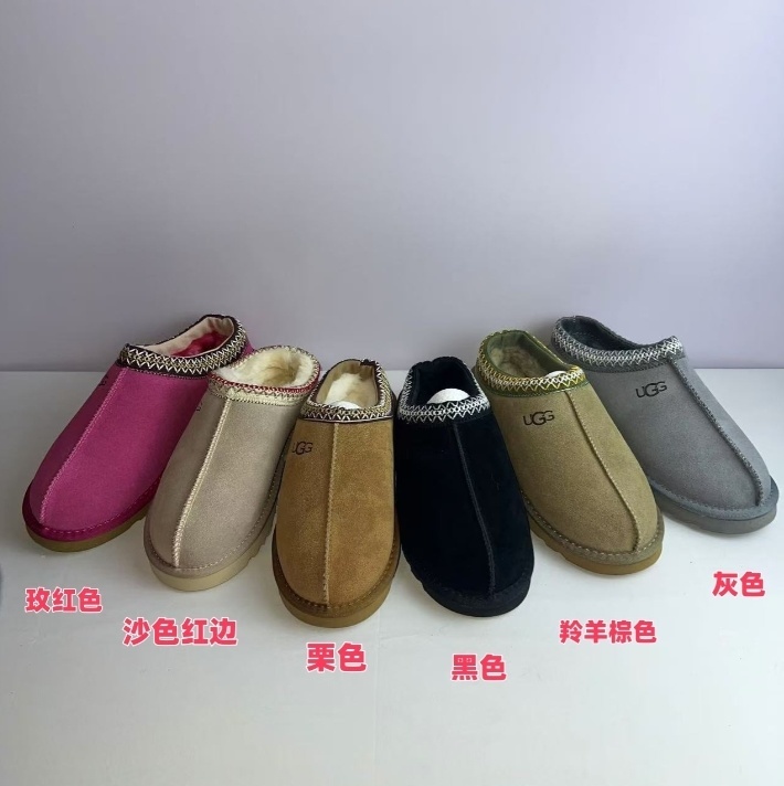 UCO ugg 5950 59.99usd gallery