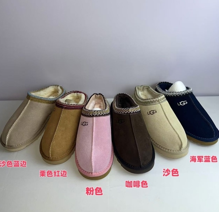 UCO ugg 5950 59.99usd gallery