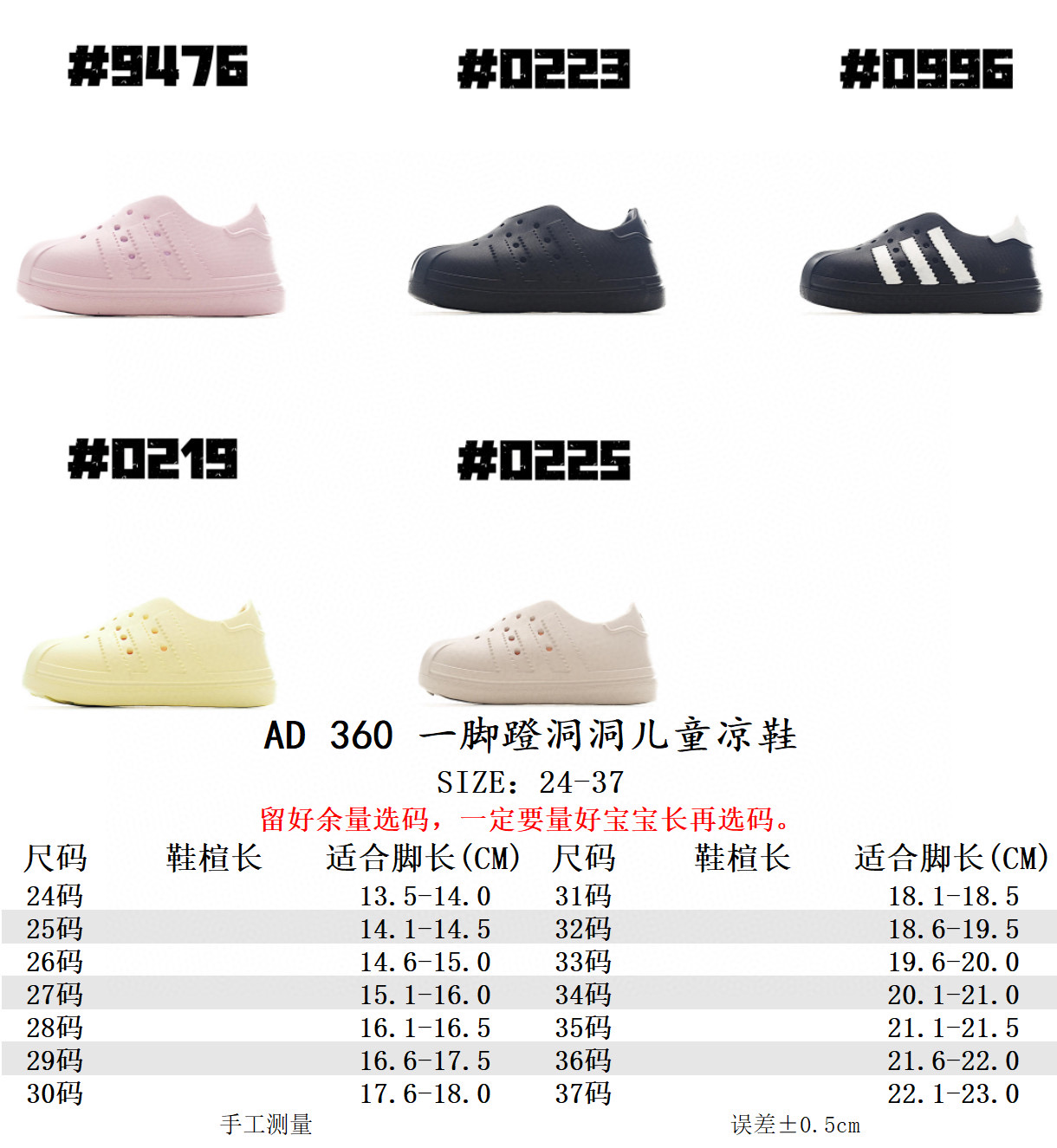 ADIDAS 35.13$   CODE 294-7459-R gallery