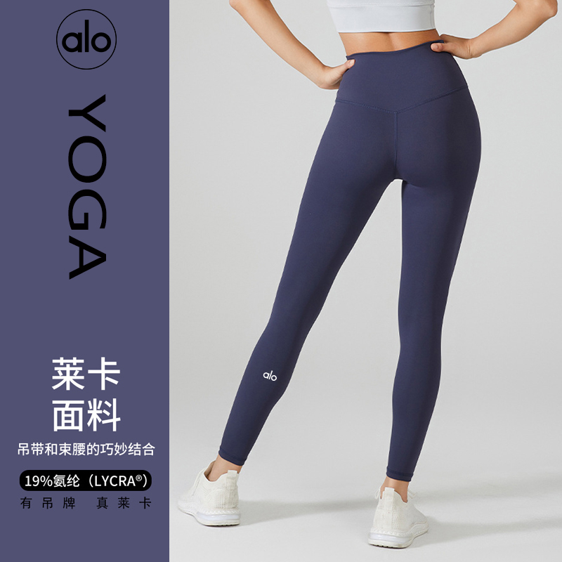 ALO 28.88$  code 504-6394-R gallery