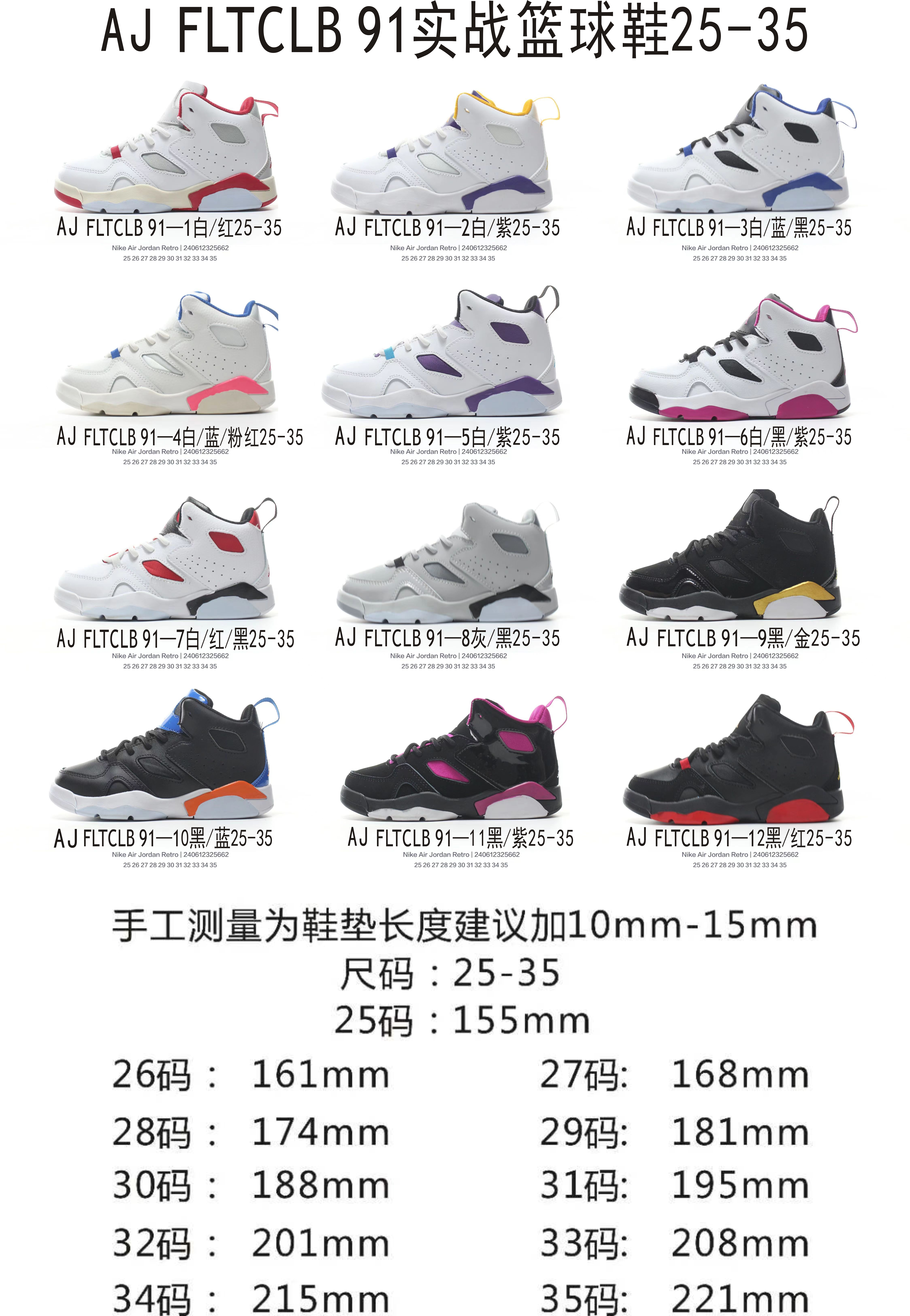 Air Jordan 39.99$  code 294-7157-R gallery