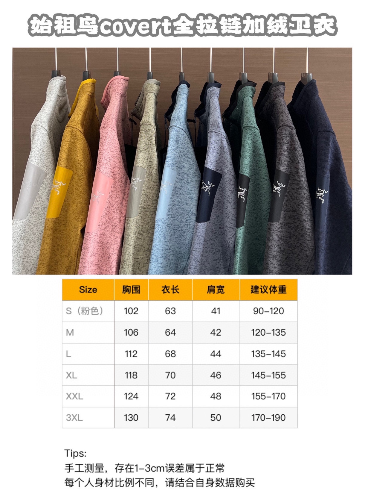 Arcteryx 118$   code 561-7440-R gallery