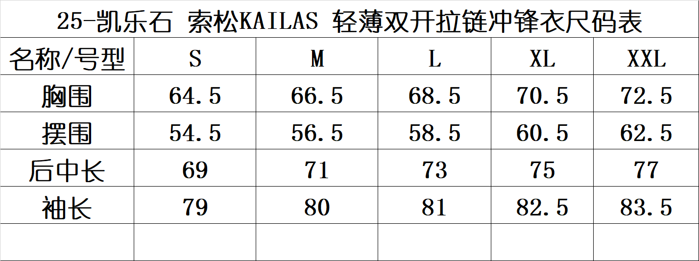KAILAS  99.99$  code 420-7616-R gallery