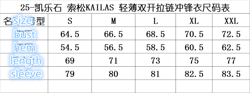 KAILAS  99.99$  code 420-7616-R gallery