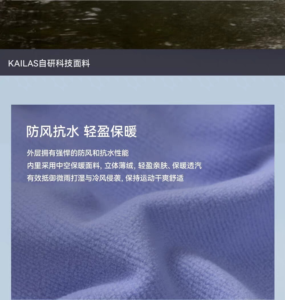KAILAS 83.99$  code 420-7622-R gallery