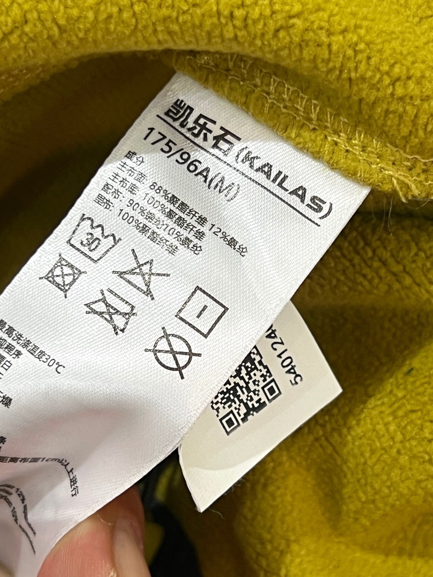 KAILAS 88.99$ code 420-7615-R gallery