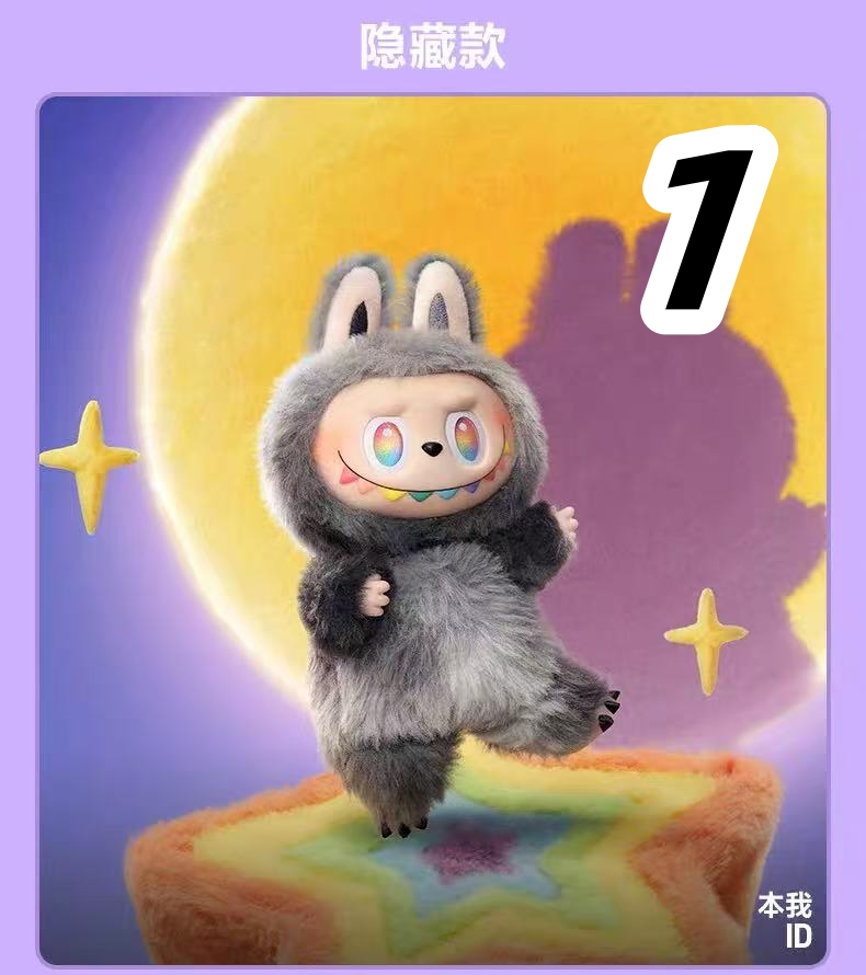 LABUBU3.0  22.99$  code 7472-R gallery