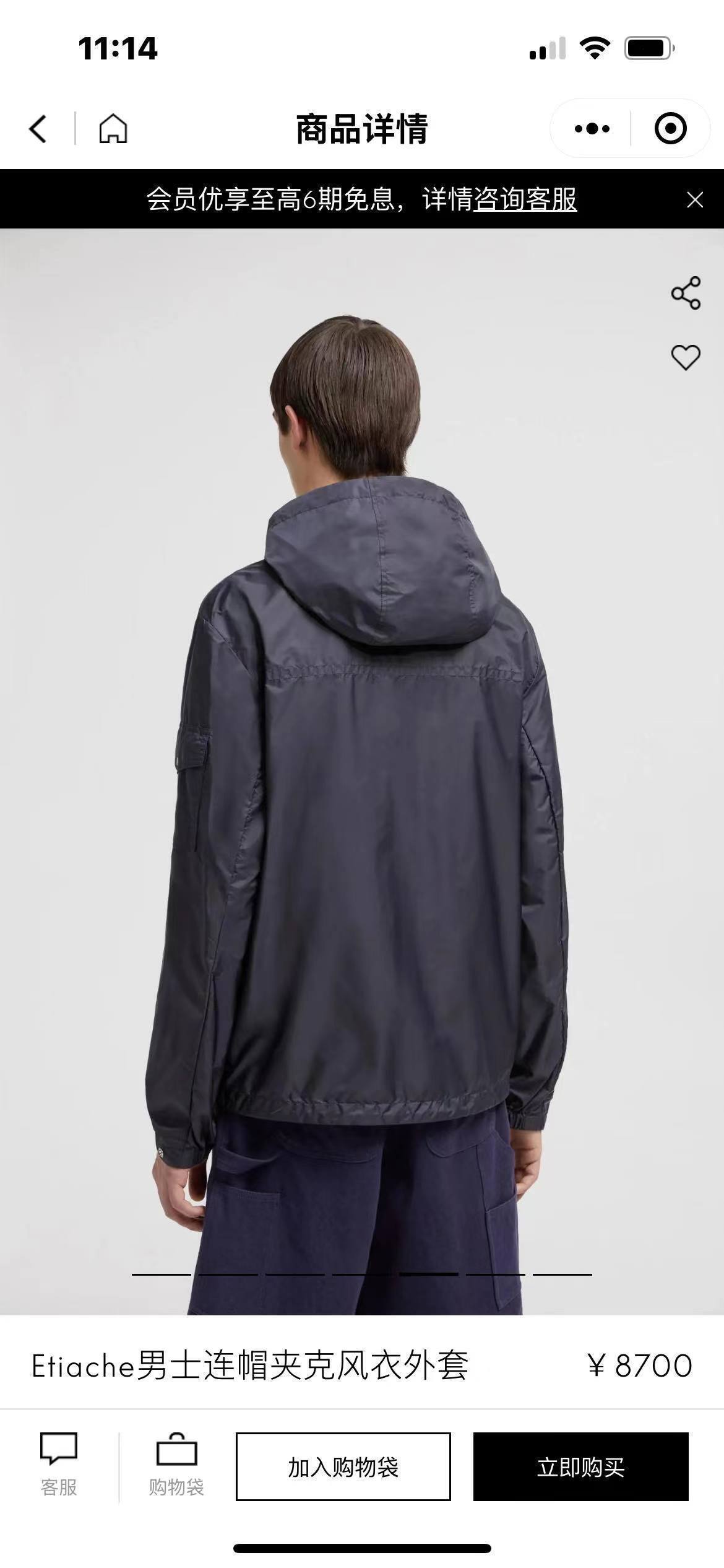 Moncler  65.66$  CODE 420-7628-R gallery
