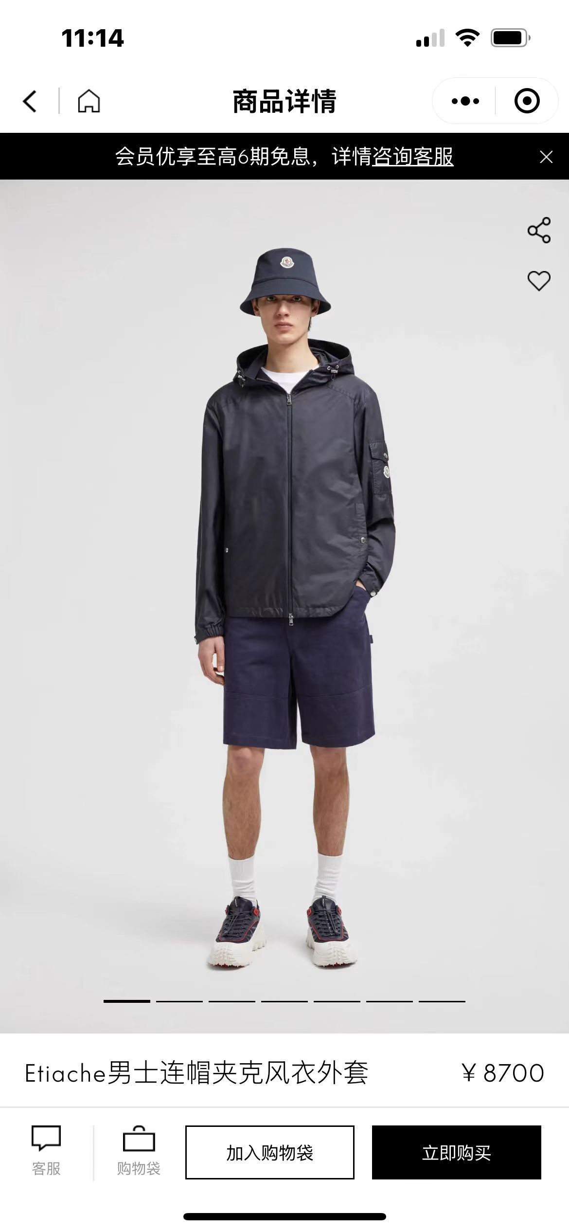 Moncler  65.66$  CODE 420-7628-R gallery