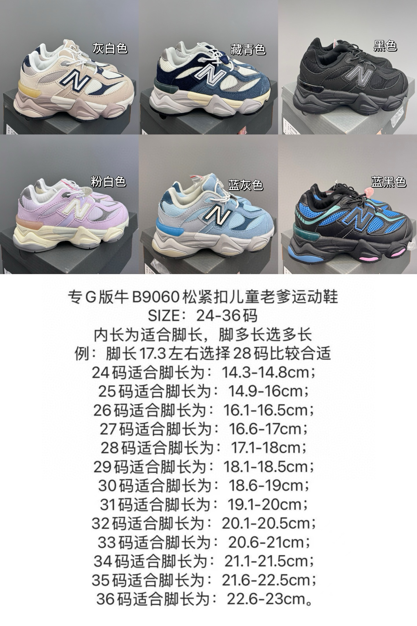 NB 54.95$    code 294-7375-R gallery