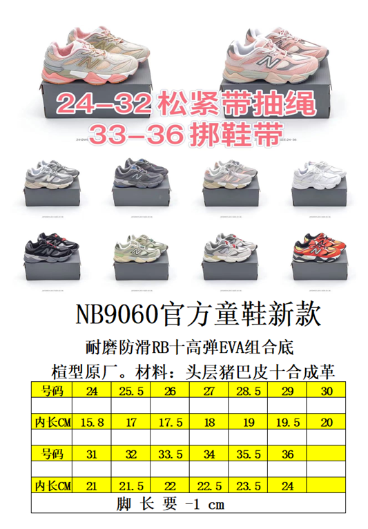 NB 54.95$    code 294-7375-R gallery