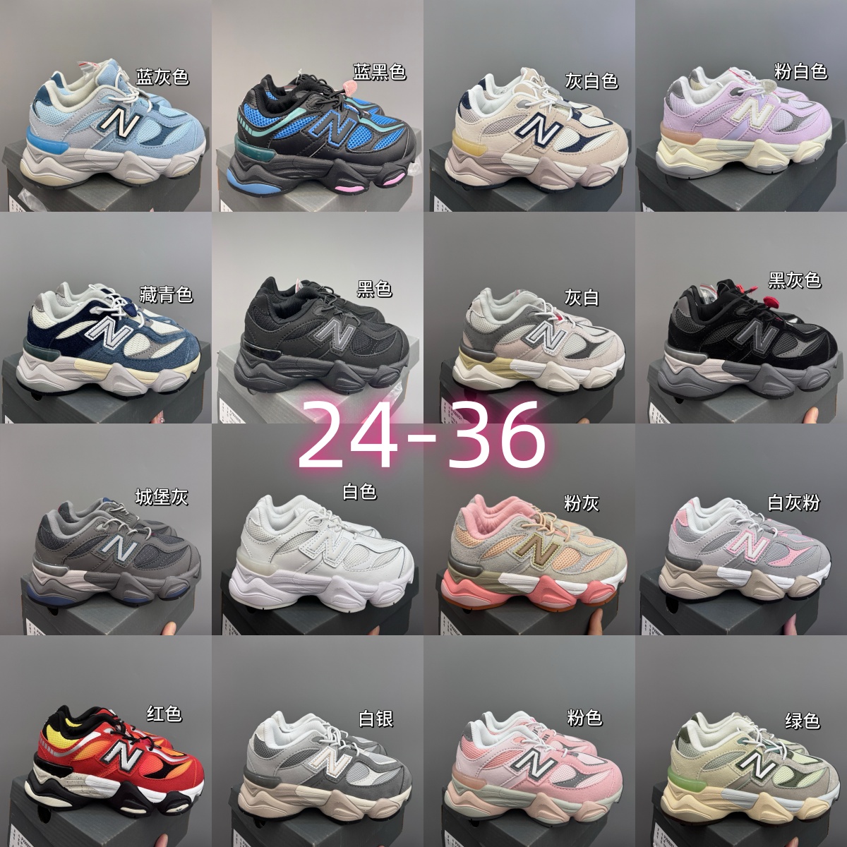 NB 54.95$    code 294-7375-R gallery