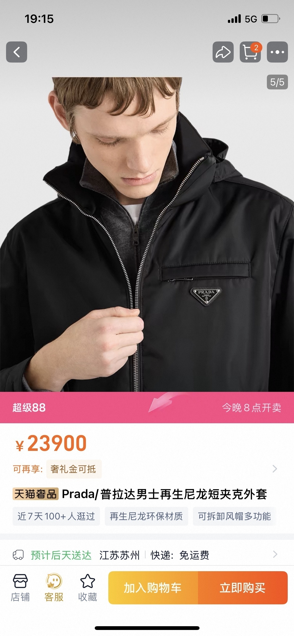 Prada  65.66$  CODE 420-7629-R gallery