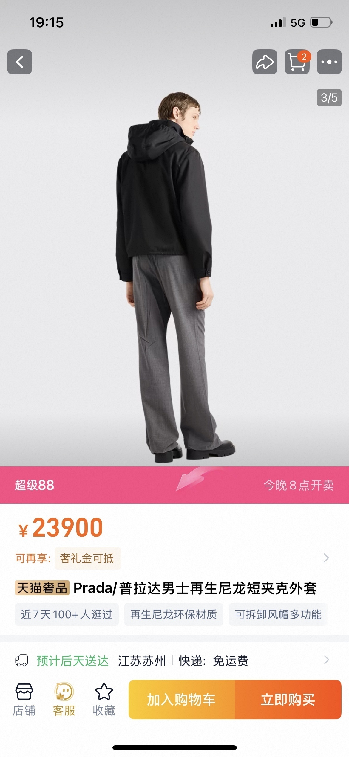 Prada  65.66$  CODE 420-7629-R gallery