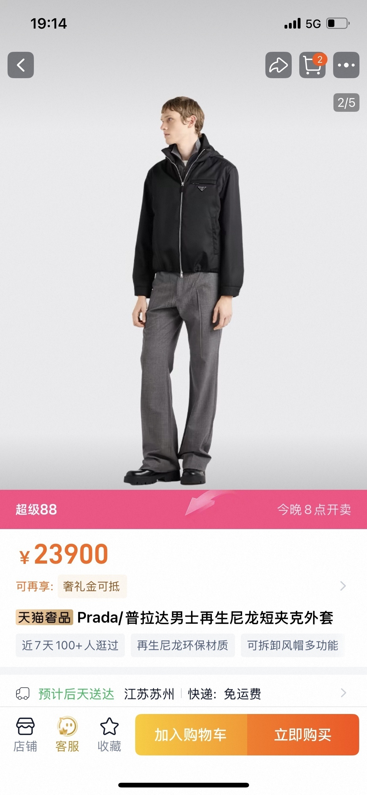Prada  65.66$  CODE 420-7629-R gallery