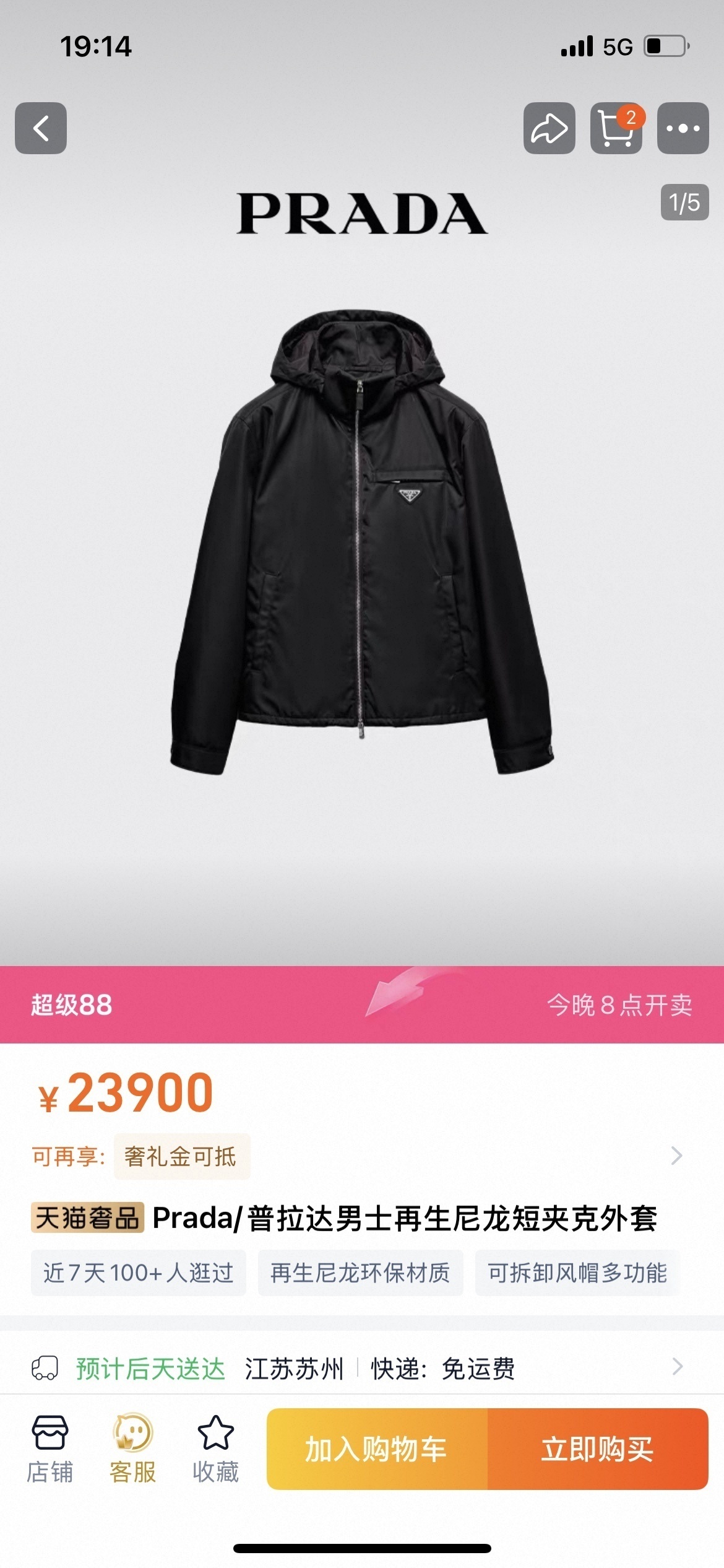 Prada  65.66$  CODE 420-7629-R gallery