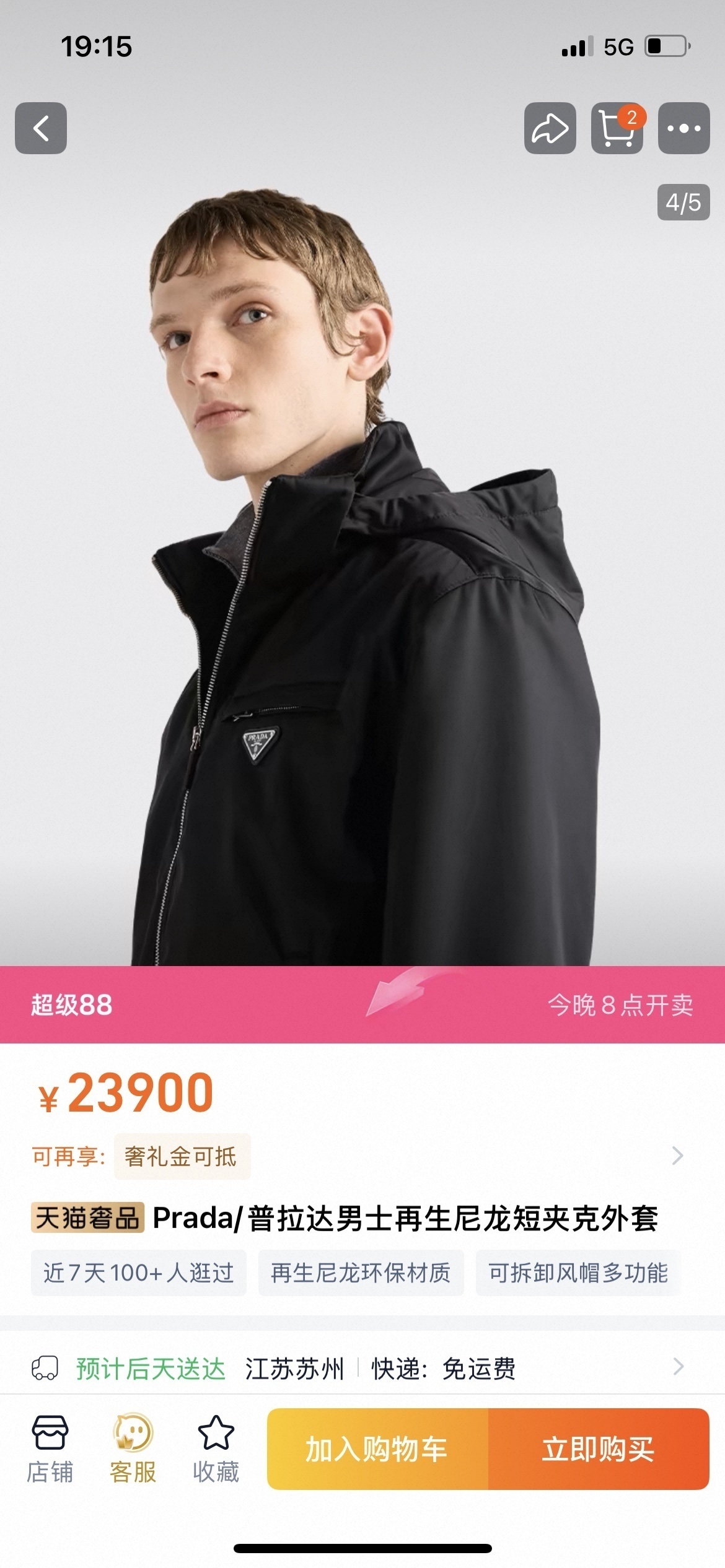 Prada  65.66$  CODE 420-7629-R gallery
