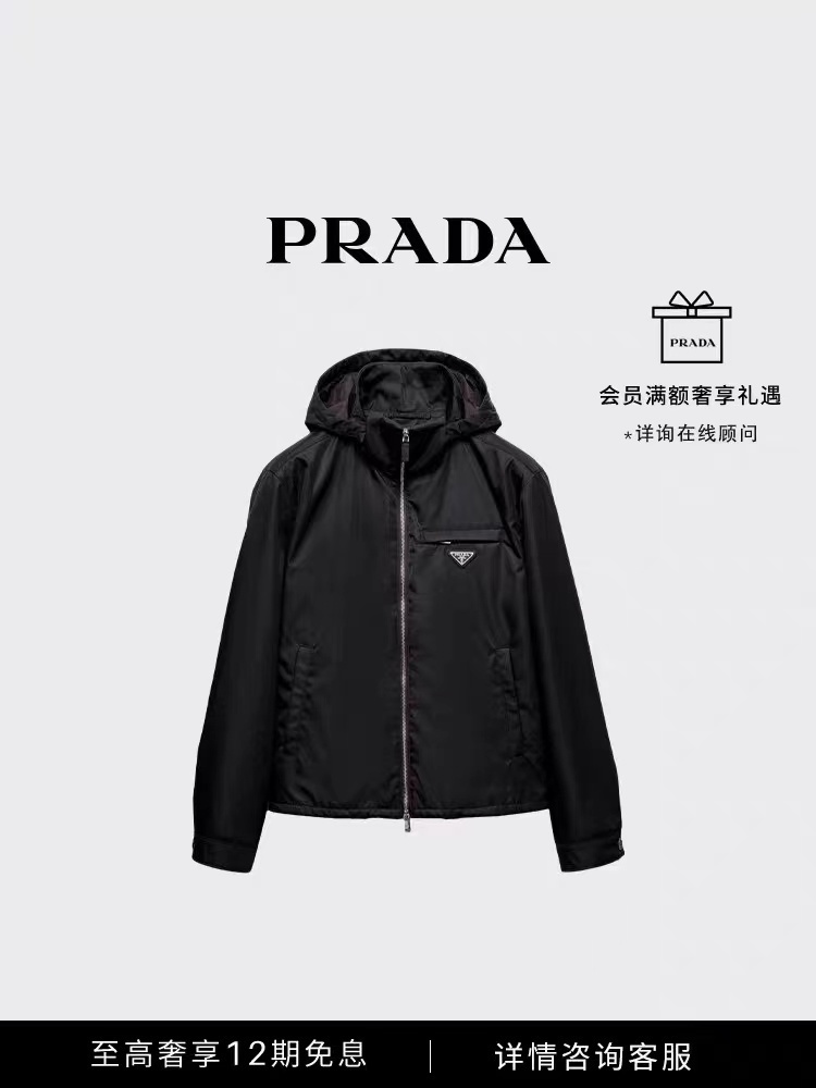 Prada  65.66$  CODE 420-7629-R gallery