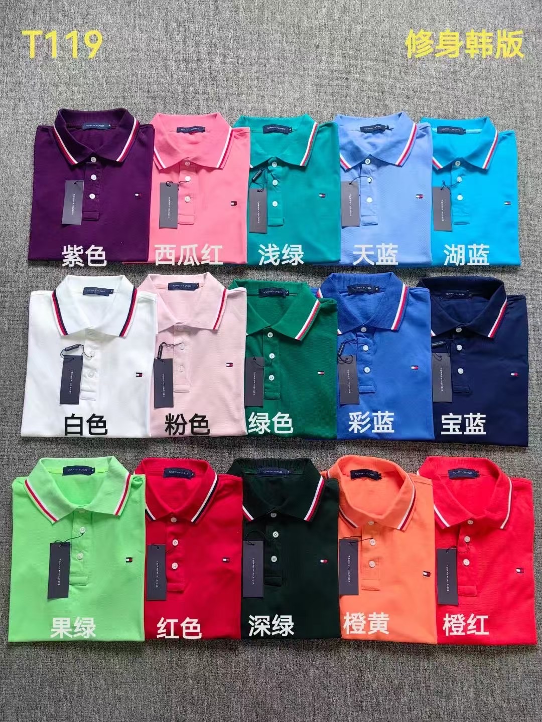 TOMMY 33.99$  code 301-7556-R gallery