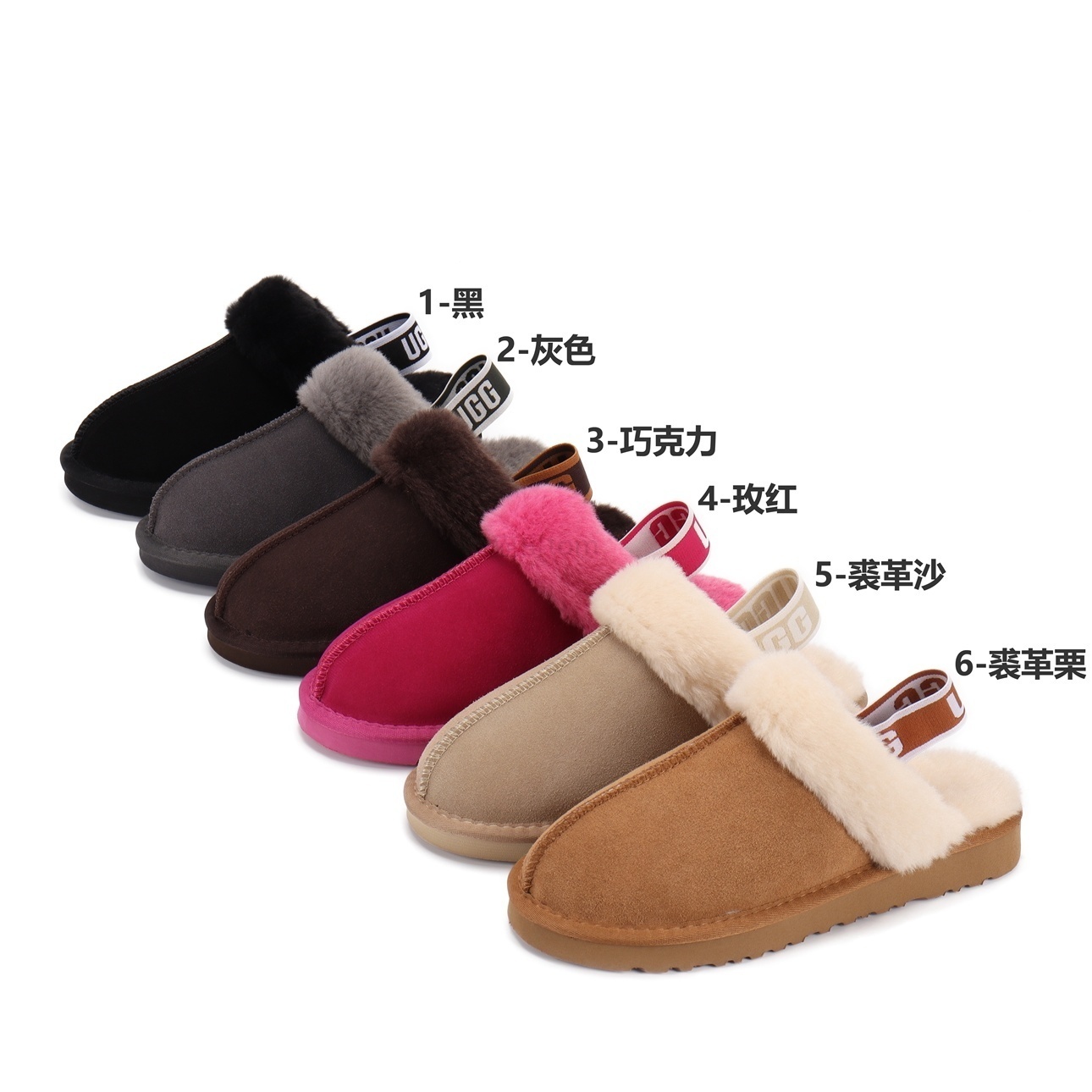 UGG  39.99$   code 279-7607-R gallery