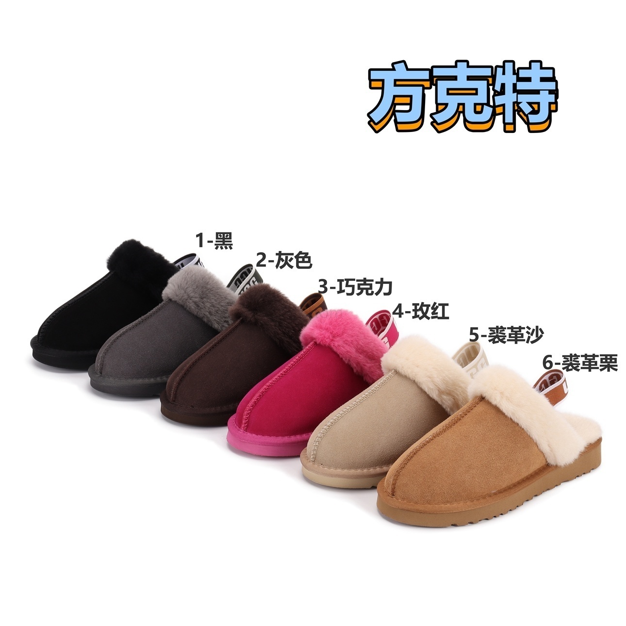 UGG  39.99$   code 279-7607-R gallery
