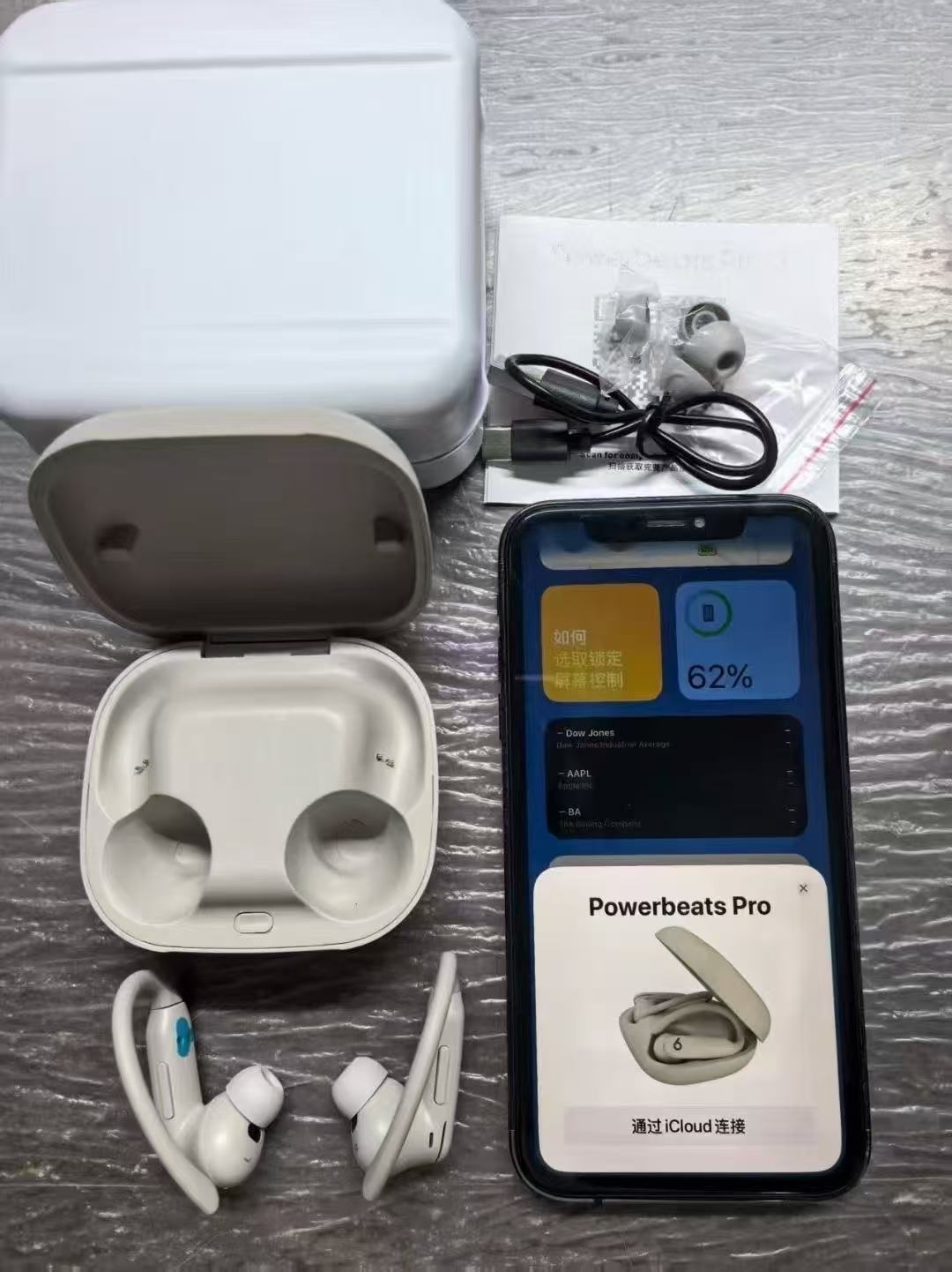power beats pro2  35.55$  code 429-7574-RD gallery