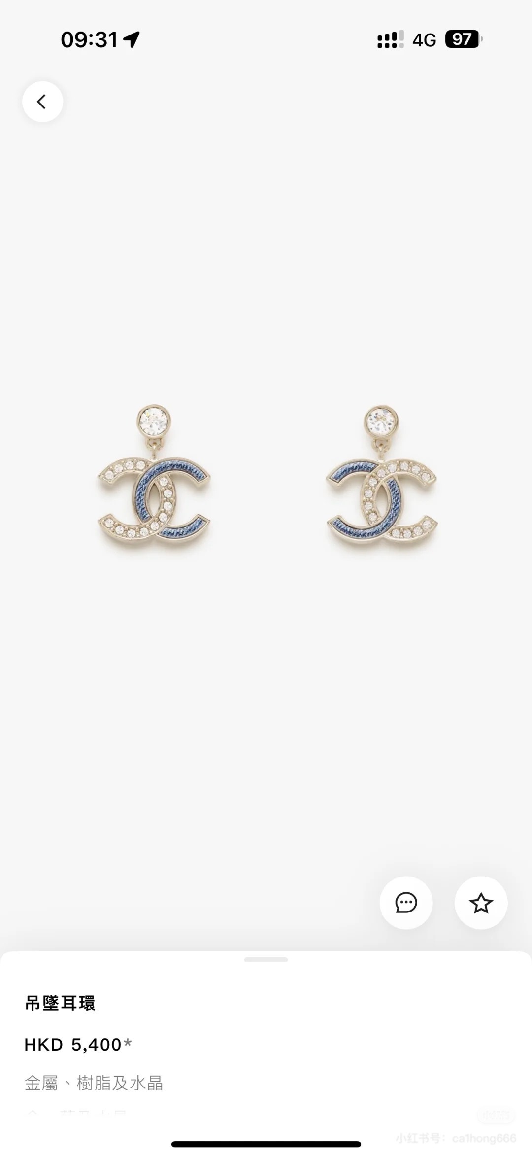 Chanel 23.99$ CODE 400-7817-R gallery