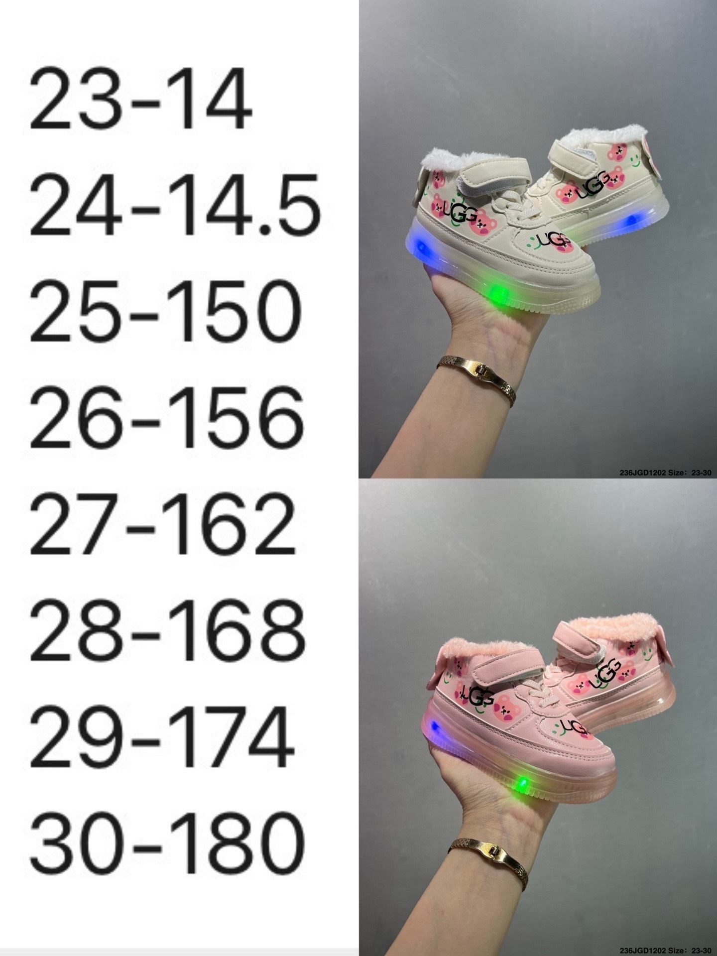 UGG  47.02$ code 294-7782-R gallery