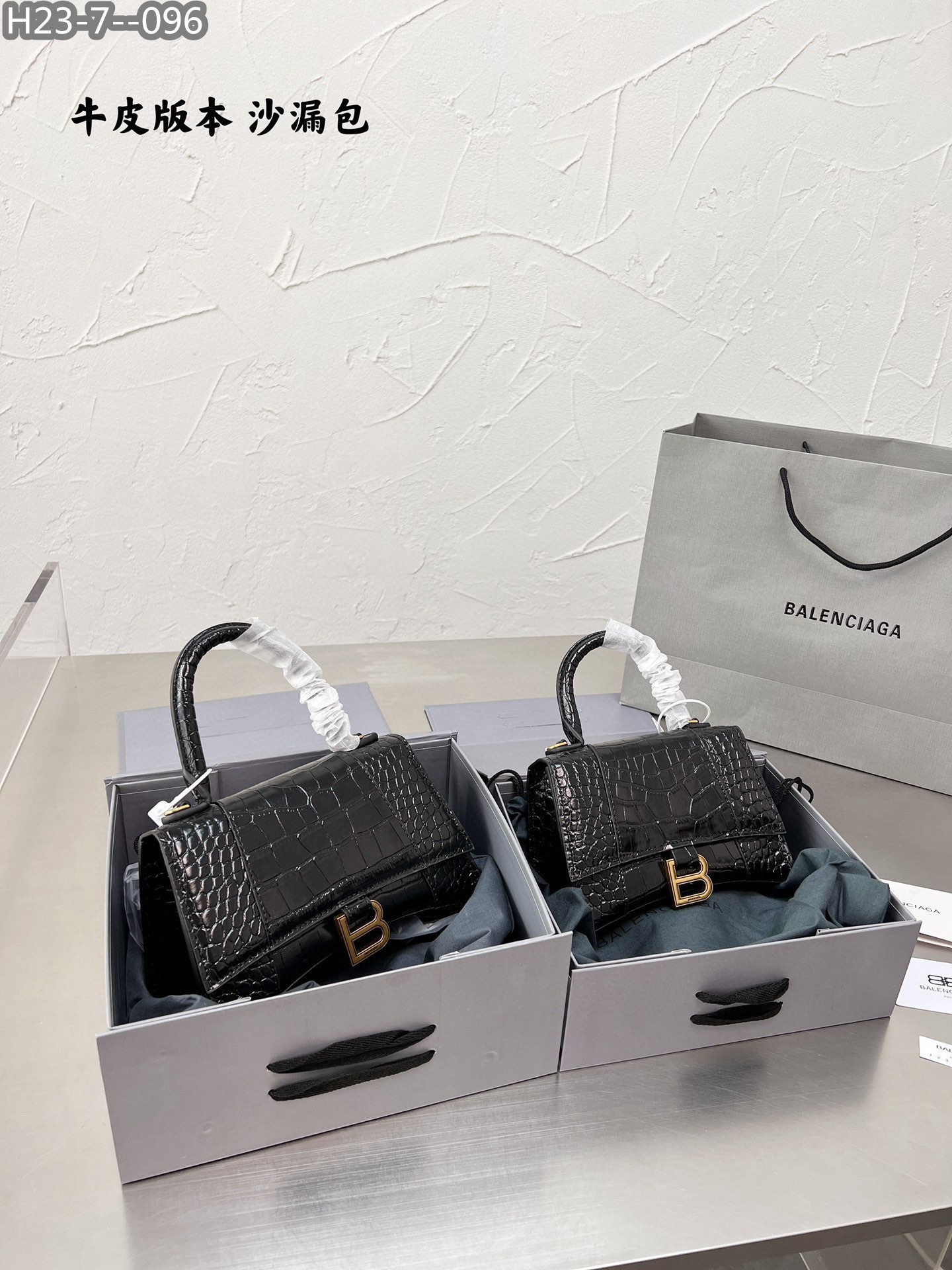 Yar4069 Balenciaga 64.99$ gallery