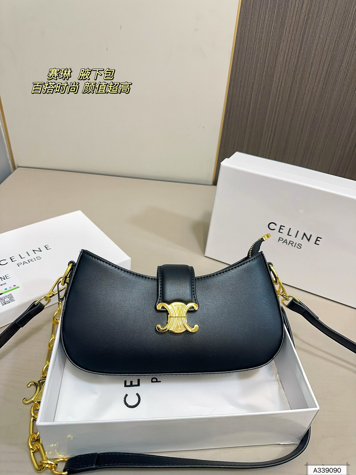 CELINE 82$ ID:A0079 gallery