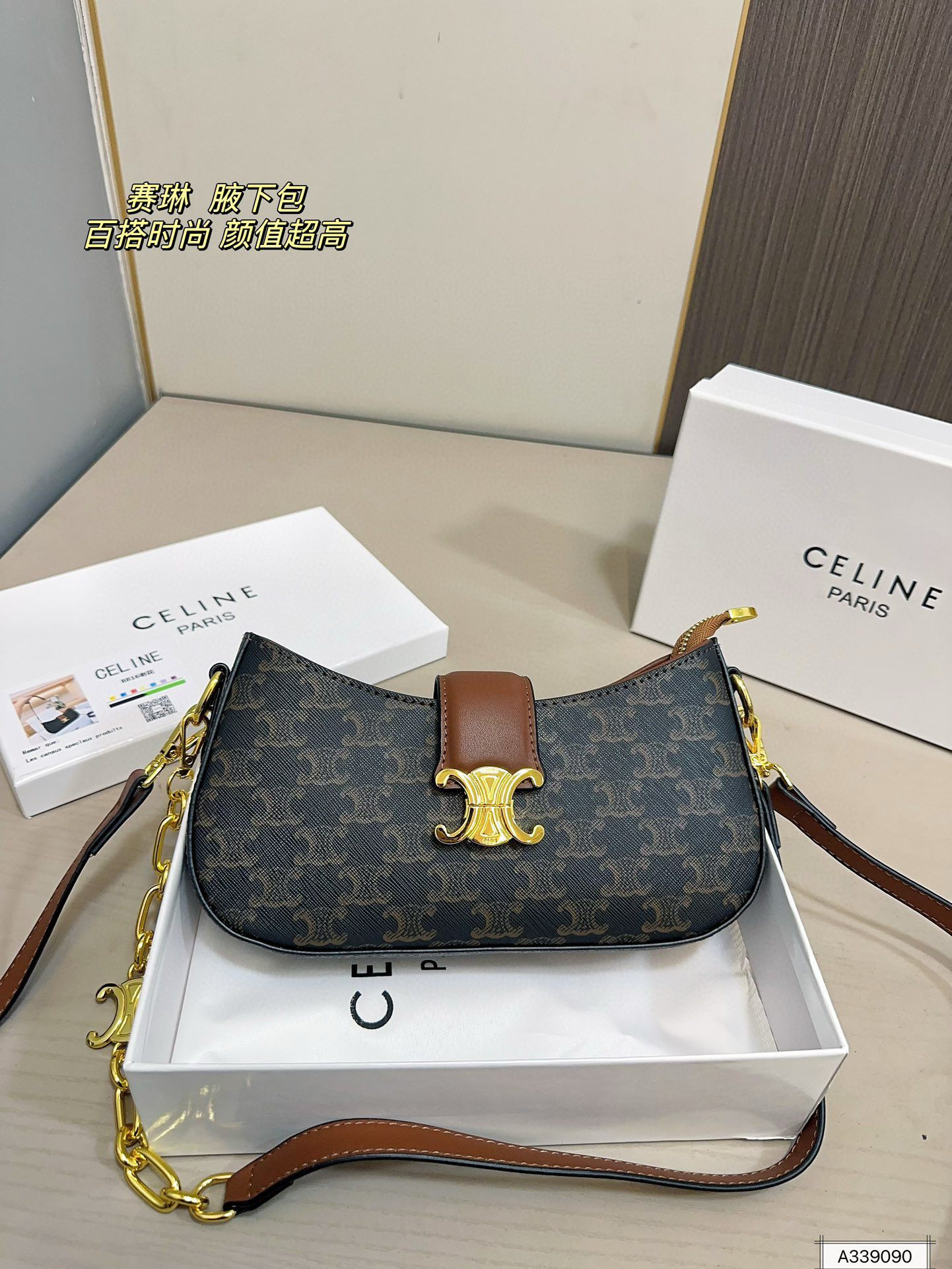 CELINE 82$ ID:A0079 gallery