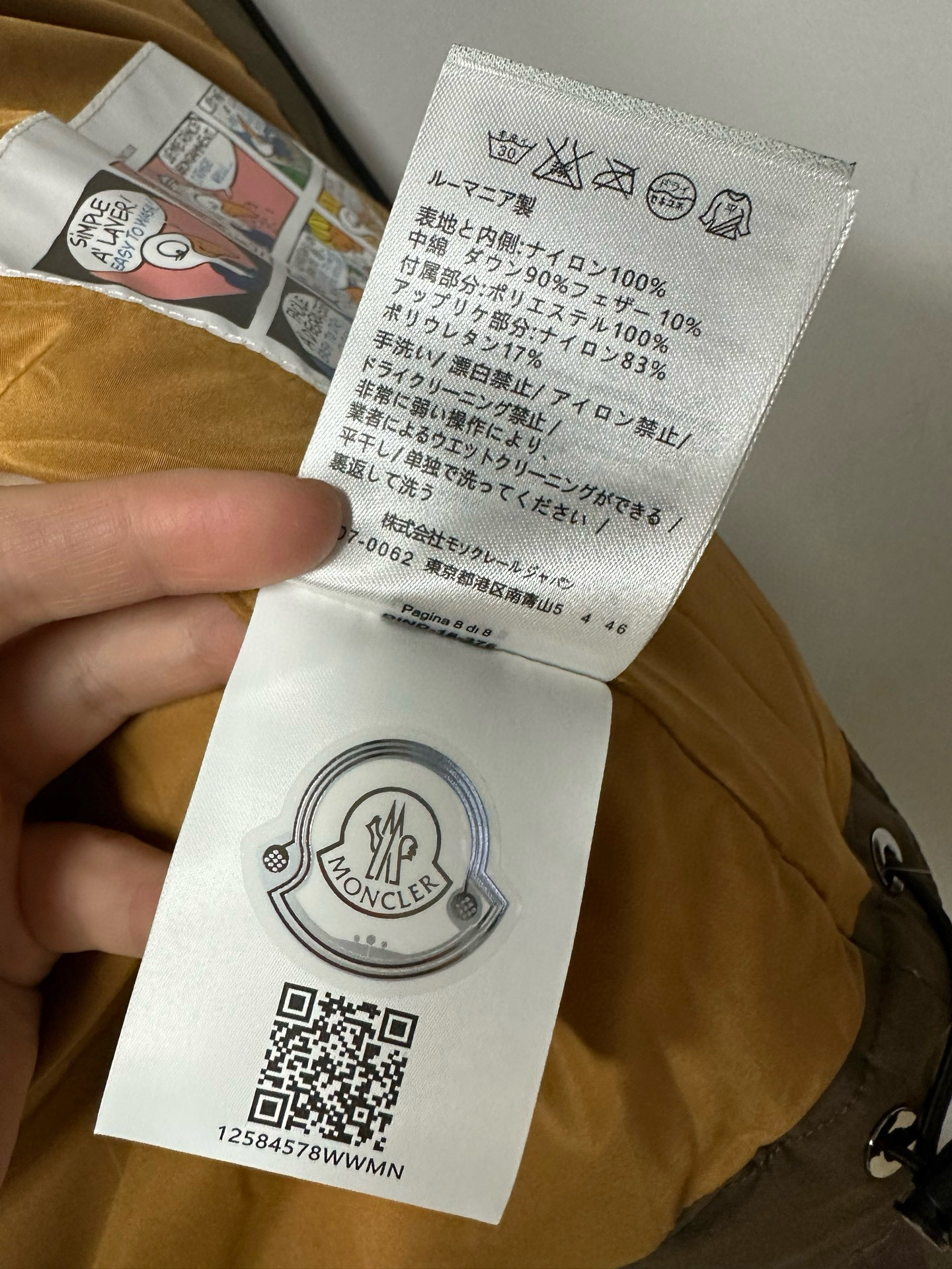 moncler 185$ ID：A0085 gallery