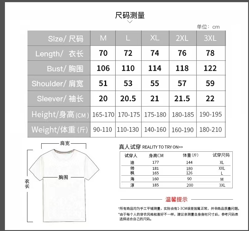 YY307-Size：M-3XL-34USD-2-piece set gallery
