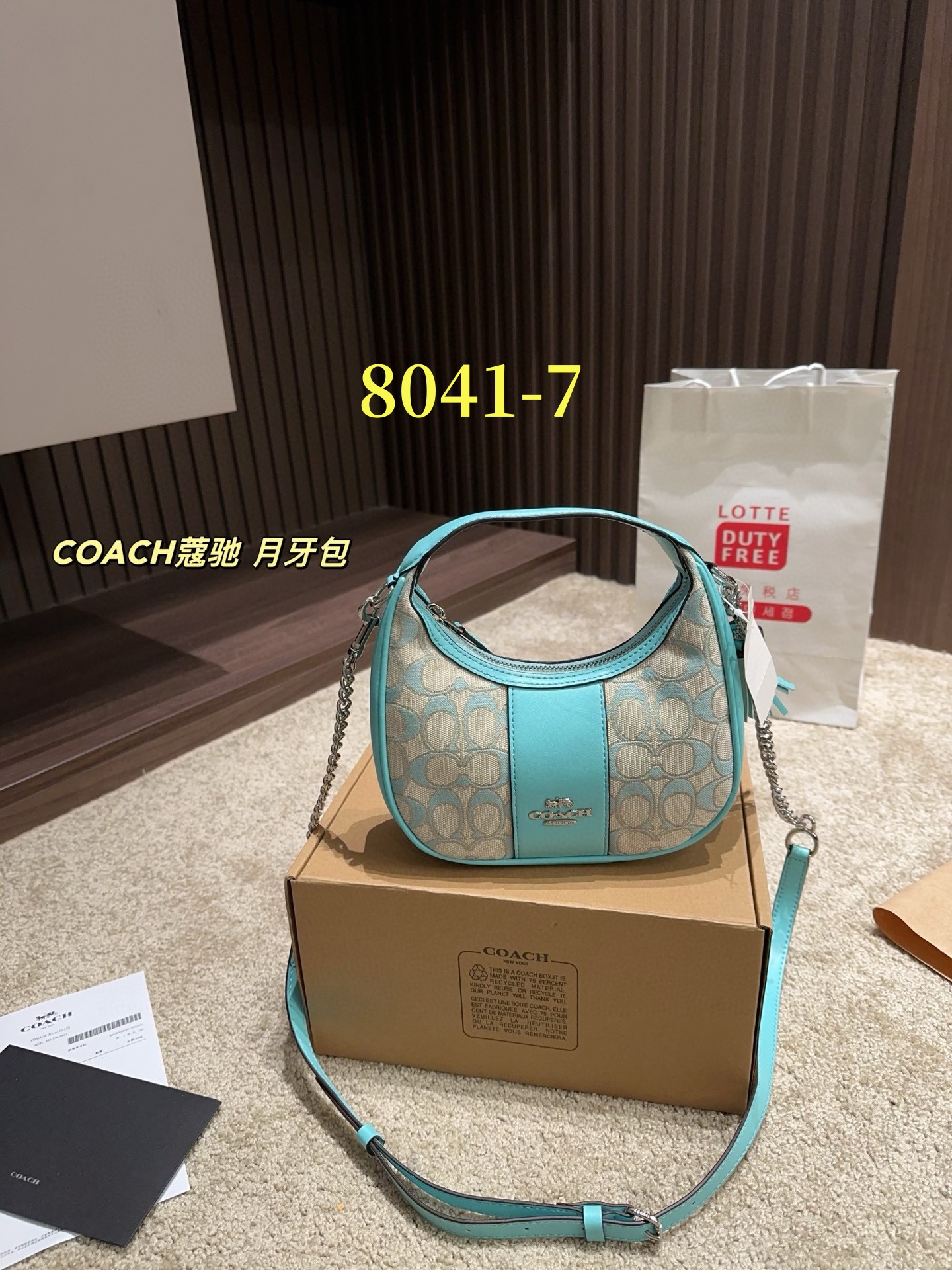COACH      $80       id:8041 gallery