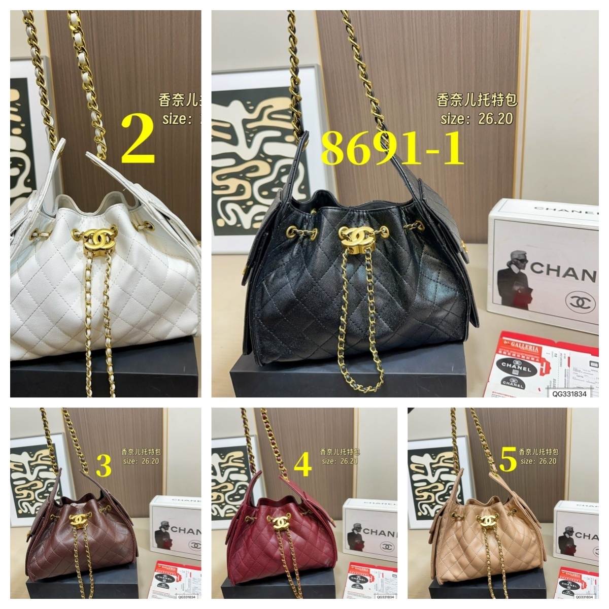 Chanel       $85      ID:8691 gallery