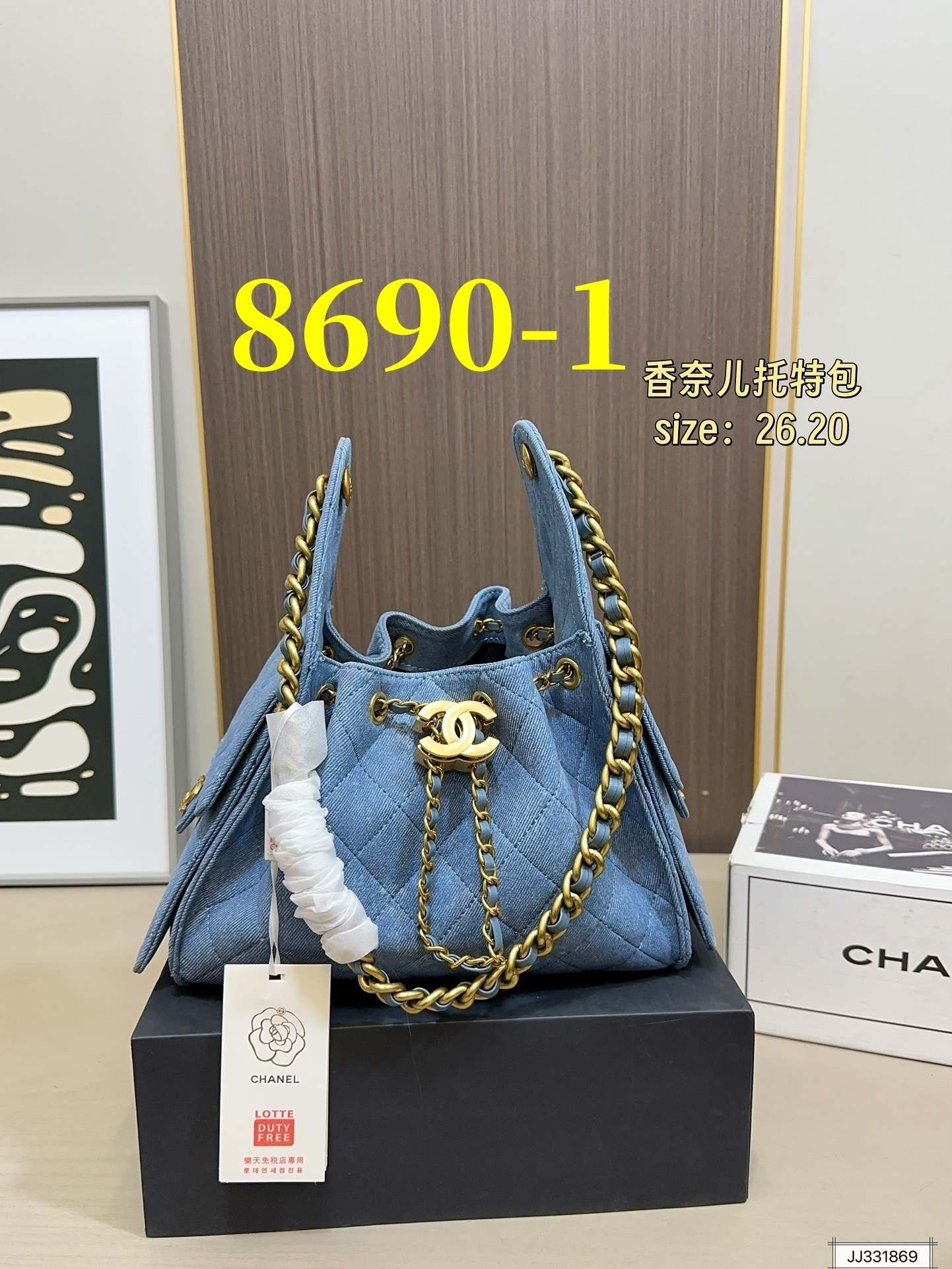 Chanel       $95      ID:8690 gallery