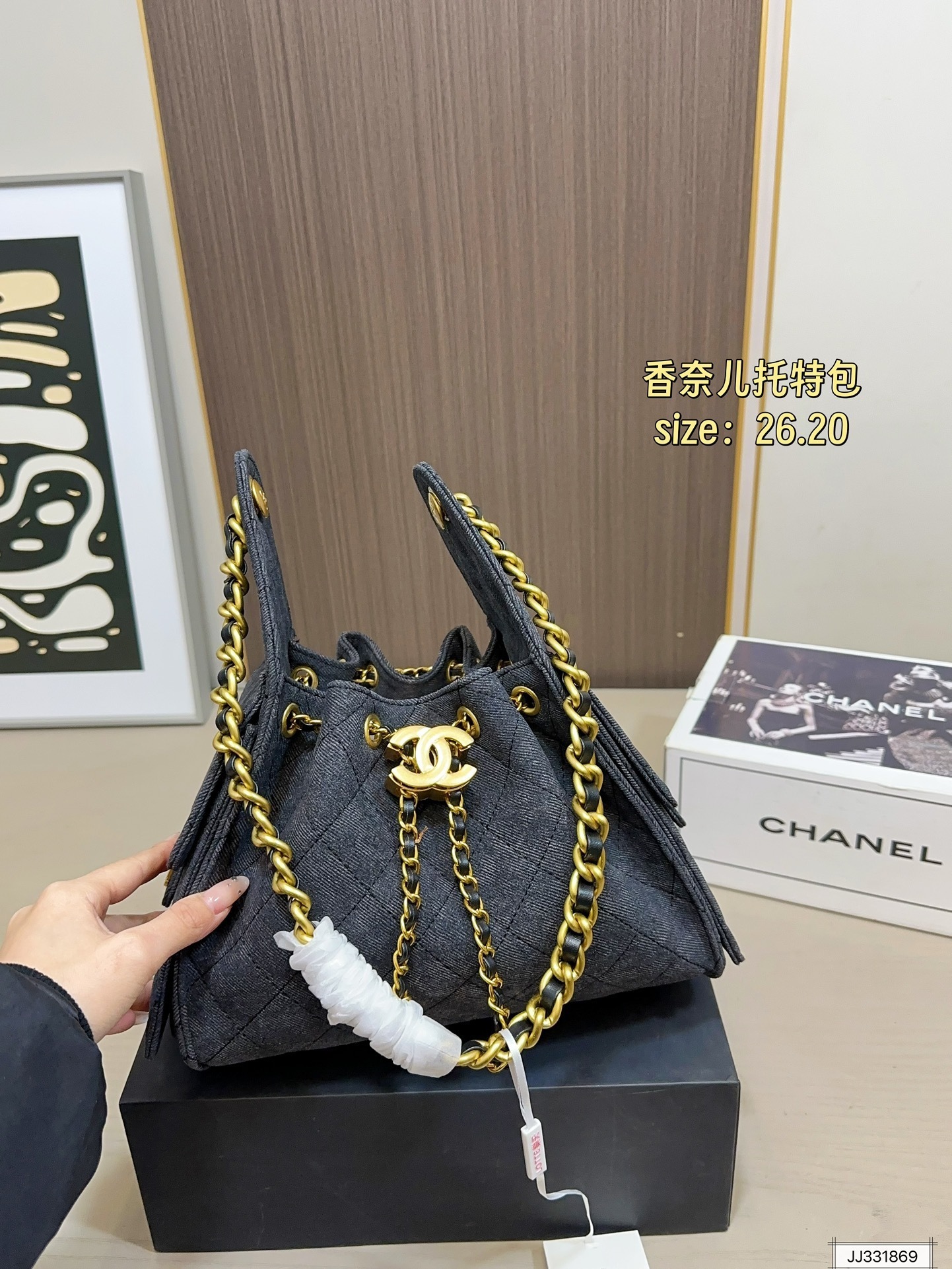 Chanel       $95      ID:8690 gallery