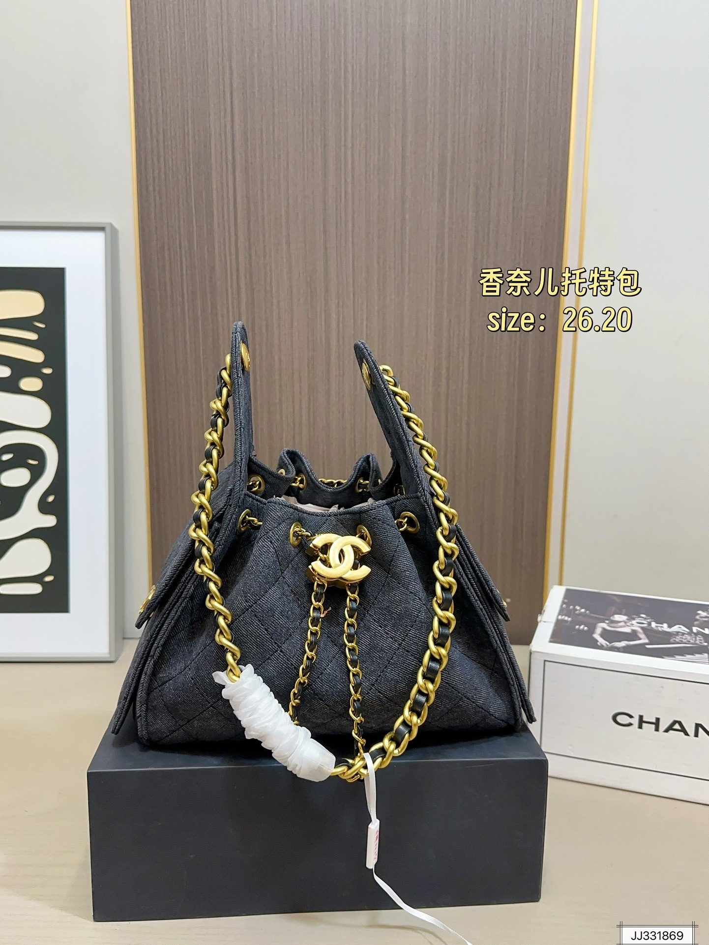 Chanel       $95      ID:8690 gallery